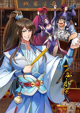 厦门页面seo优化